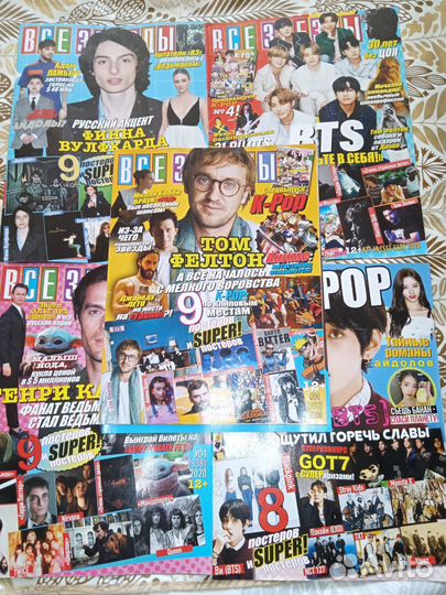 Журнал всё звезды 2020год без плакатов