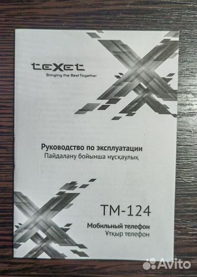 teXet TM-124