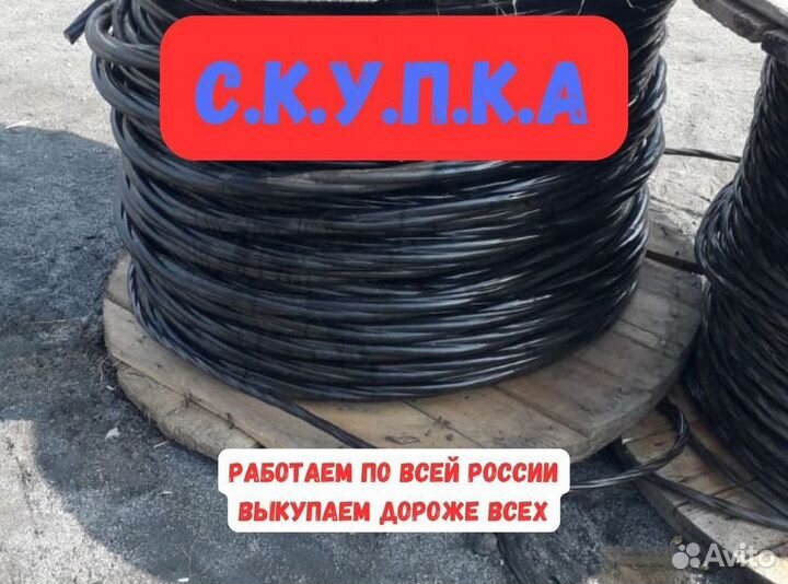 Кабель пввгнг