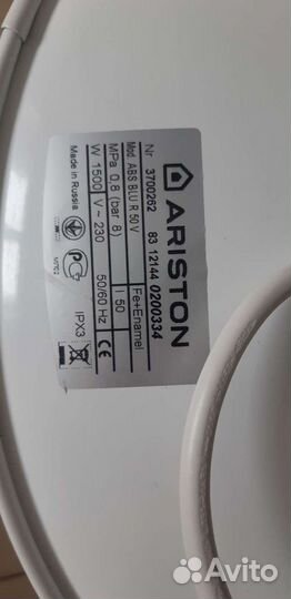 Водонагреватель Ariston 50л