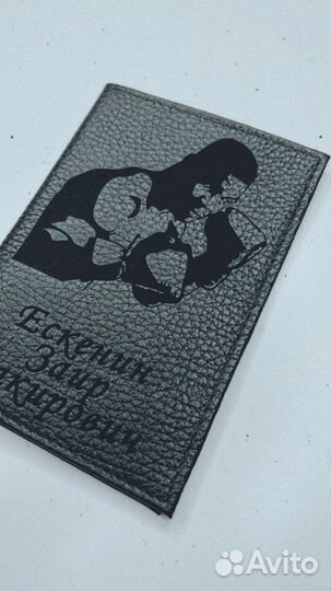 Именная обложка для паспорта,обложка с гравировкой