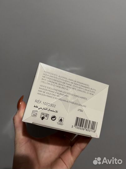 Духи francis kurkdjian Baccarat Rouge 738