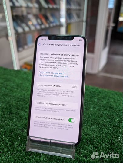 iPhone X, 64 ГБ