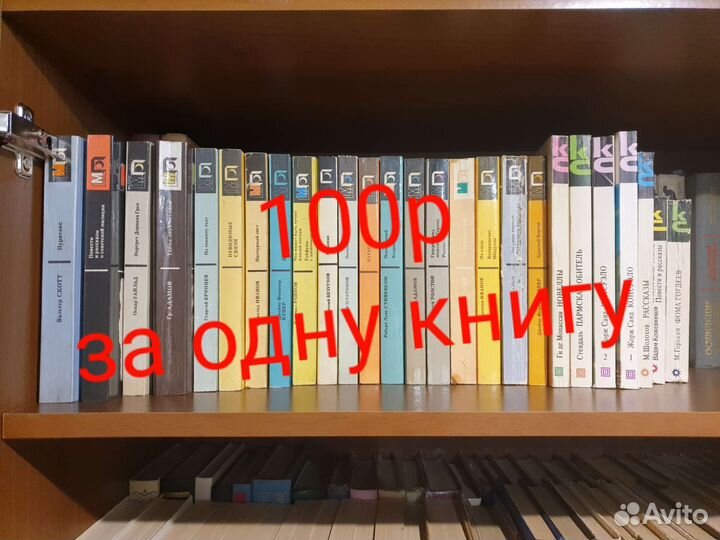 Книги