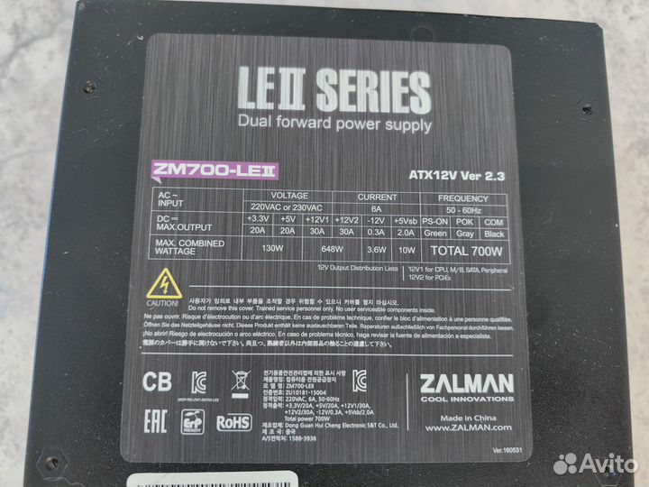 Блок питания Salman 700w