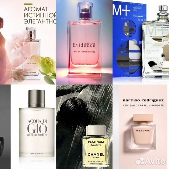 Духи ручной работы