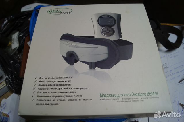 Массажёр для глаз