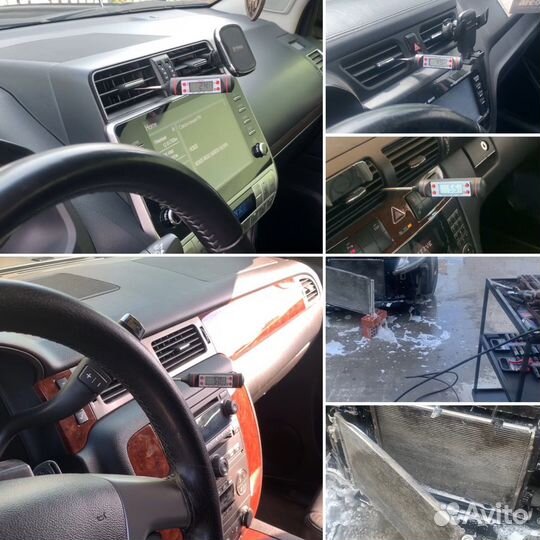 Диагностика и заправка автокондиционеров