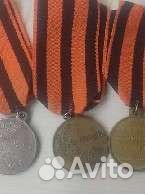 Медали разные