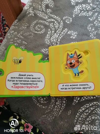 Книжка Пазл для маленьких пальчиков