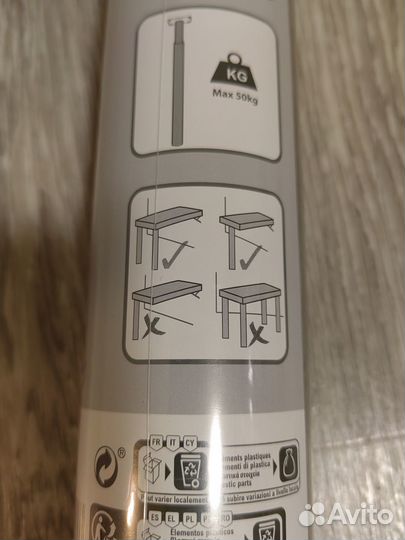 Телескопическая ножка для мебели