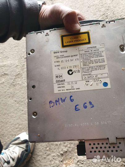Сидиченджер на бмв е63