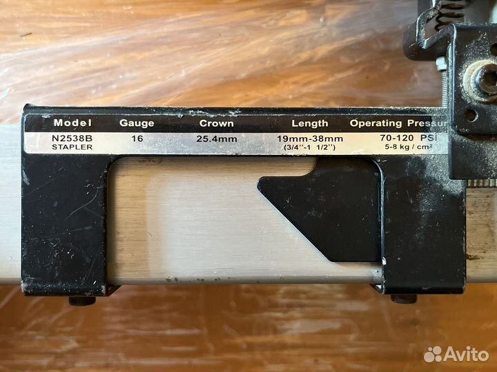 Пневматический скобозабивной пистолет