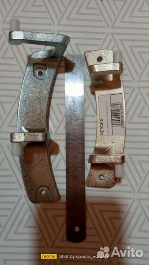 Петля люка стиральной машины LG, лджи