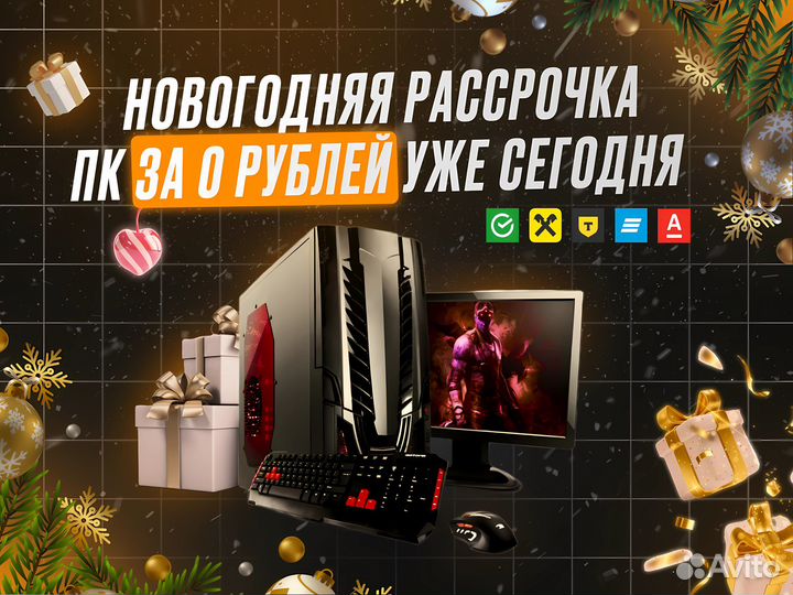 Игровой пк RTX 3070 + Intel i7 – полный контроль