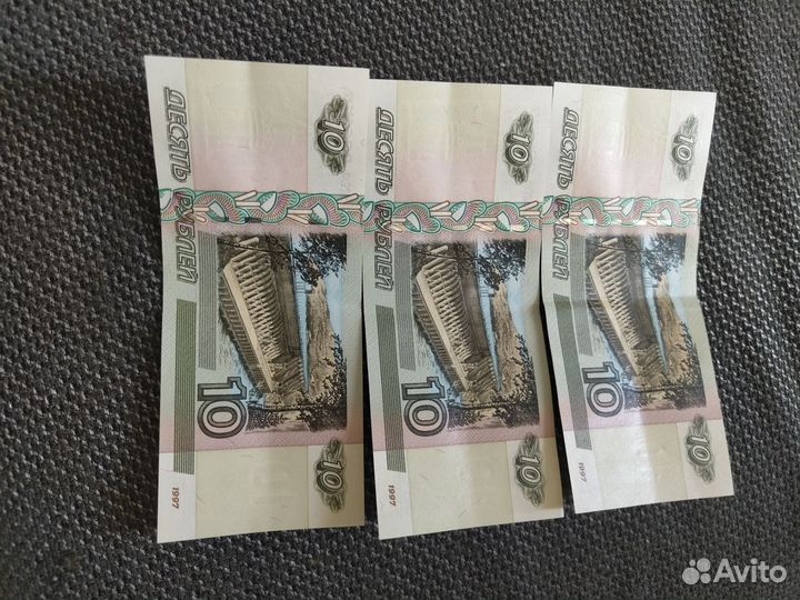 Купюра красивые номера новые 3 штуки