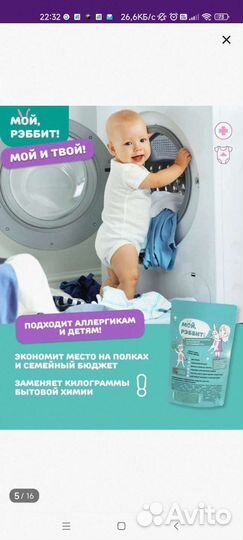 Кислородный отбеливатель