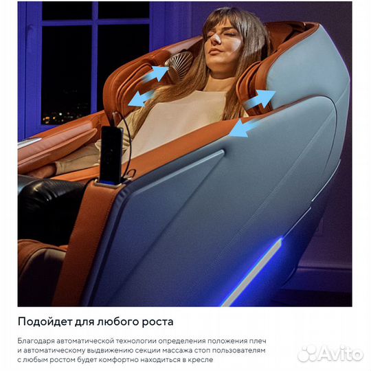 Массажное кресло Ergonova Ergoline 3 Beige