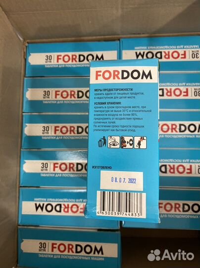 Таблетки для Посудомоечной машины