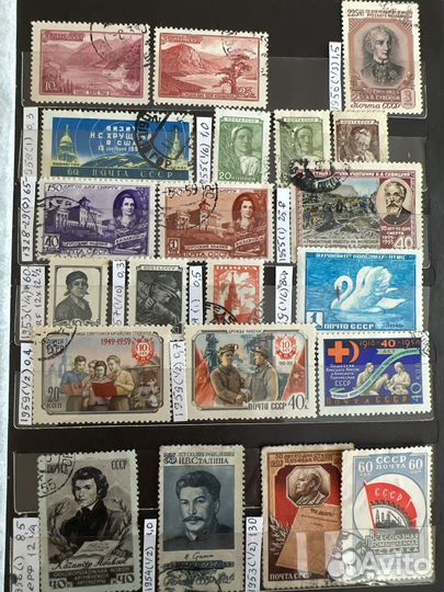 Почтовые марки Российской империи, РСФСР и СССР