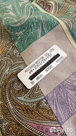 Вин табличка на прицеп