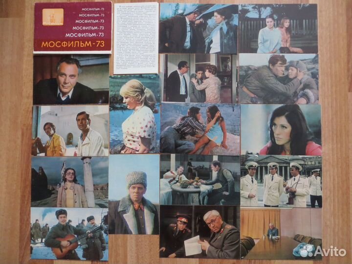 Открытки фотокарточки Мосфильм Ленфильм