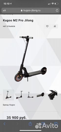 Ремонт электросамокатов шиномонтаж