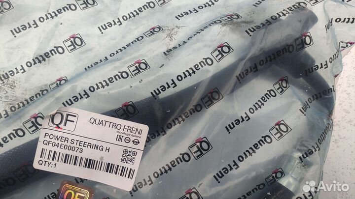 Шланг рулевой рейки ML 163 (низкого давления)