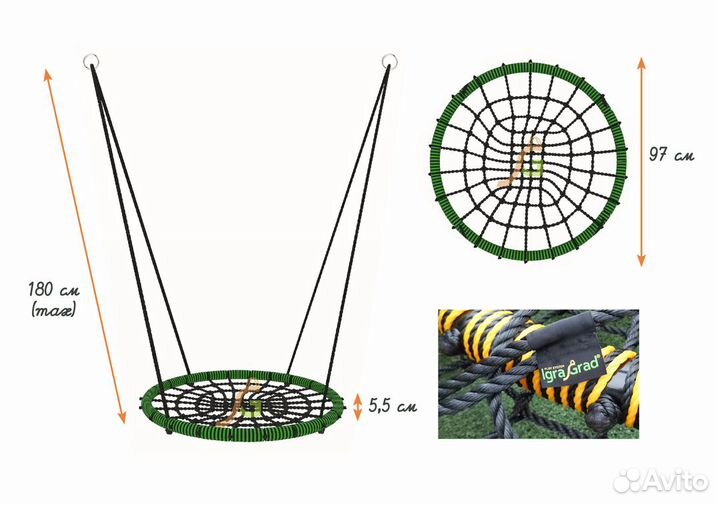Качель гнездо (подвес паутинка) 100 см