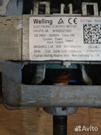 Запчасти для стиральных машин indesit