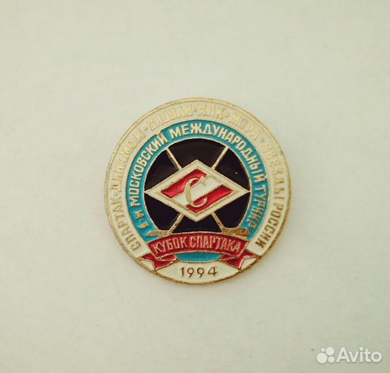 Футбол Хоккей Спартак Цска Динамо Торпедо Зенит