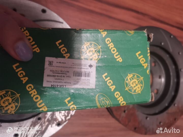 Тормозные диски для LADA Granta +колодки