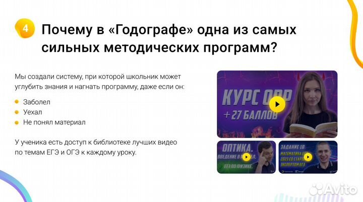 Репетитор по математике и информатике. егэ и огэ