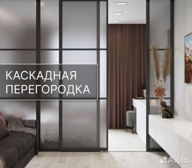 Реечная перегородка в комнате