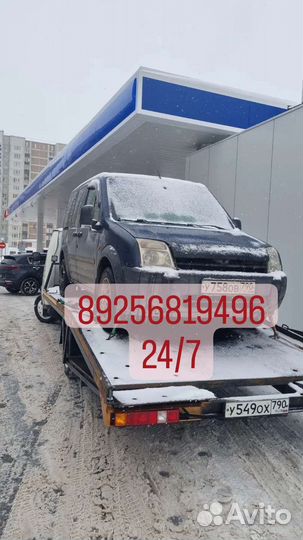 Эвакуатор круглосуточно
