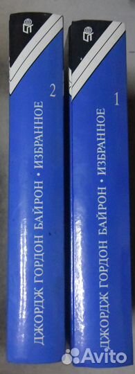 Байрон Дж.Г. Избранное. В 2 тт. терра.1998