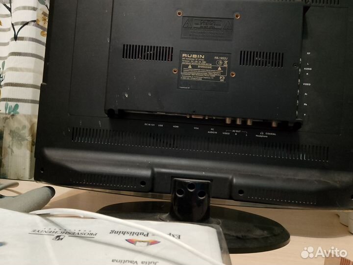 Телевизор Rubin