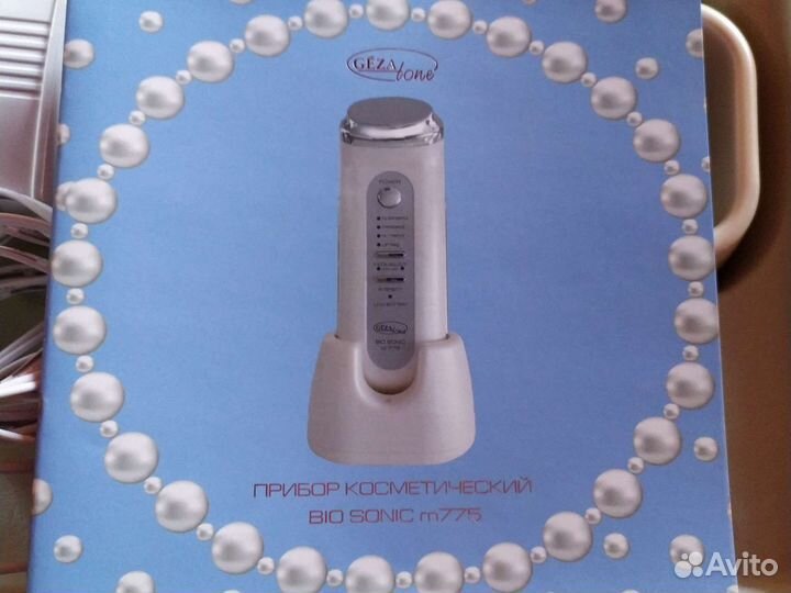 Прибор косметический с вибрацией