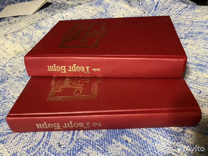 Георг Борн - тайны мадридского двора