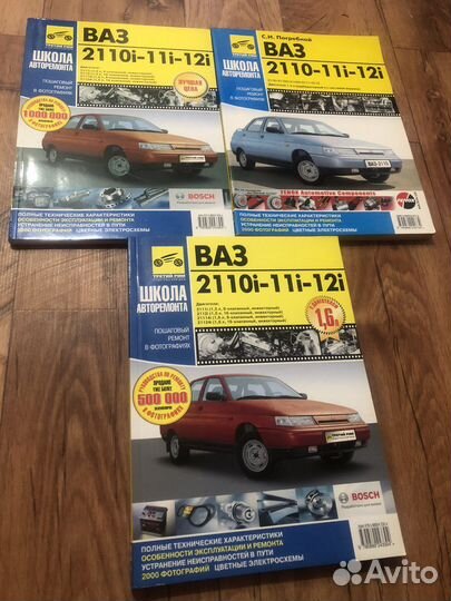 Книга по ремонту Ваз 10;11;12;13;14;15