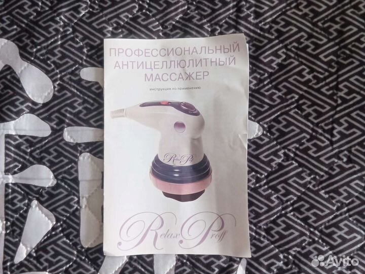 Массажер для тела электрический