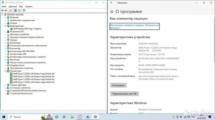 Ноутбук lenovo ideapad 330-15arr