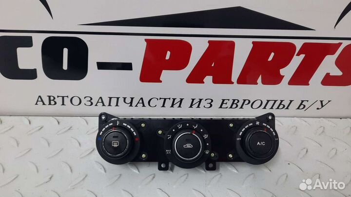 Убранство пардприз Кия сид 1