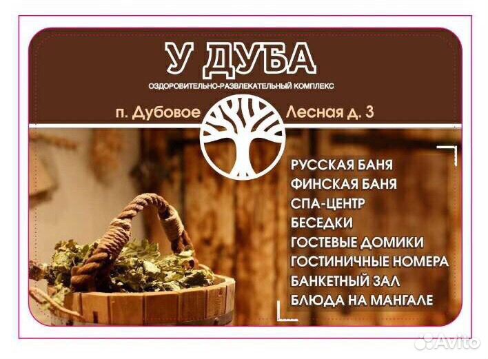 Гостевой дом.Баня.Беседка
