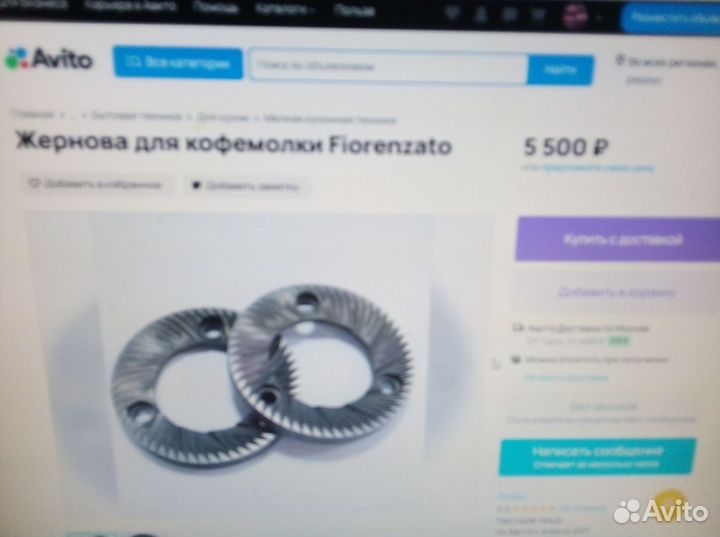 Кофеварка зерновая с кофемолкой