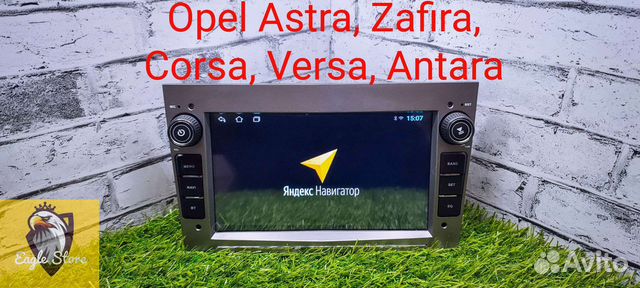 Магнитола Opel Astra,Zafira,Antara,Vectra,Corsa