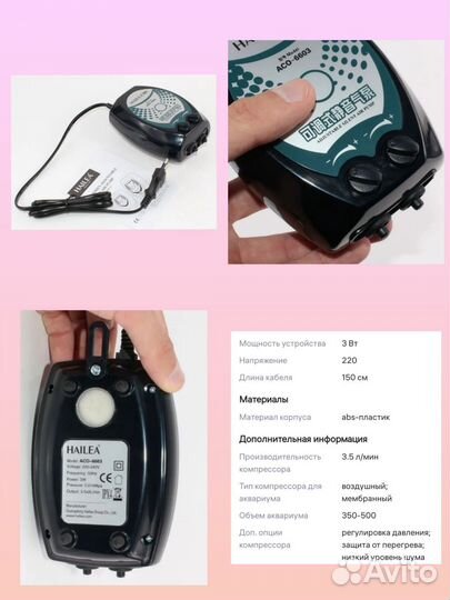 Для аквариума