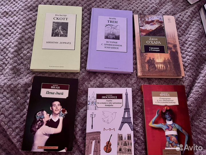 Книги