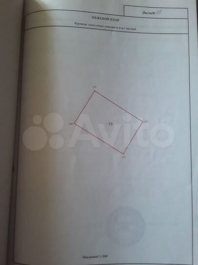 Участок 6 сот. (СНТ, ДНП)