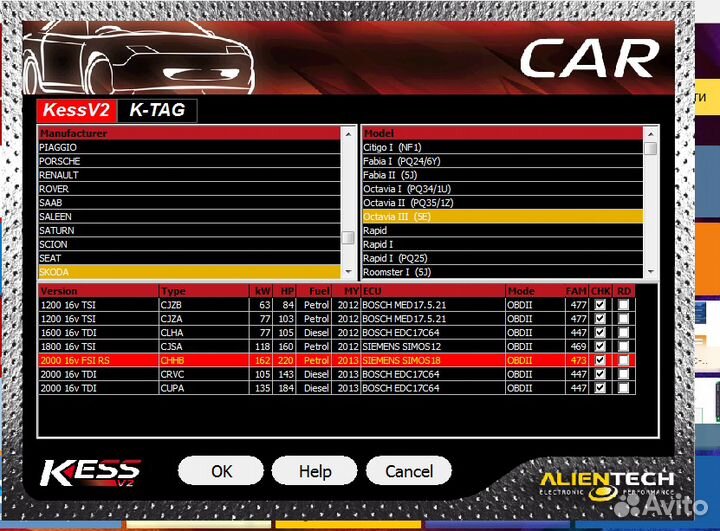 Kess v2 Master 5.017 с виртуальным чтением/кесс